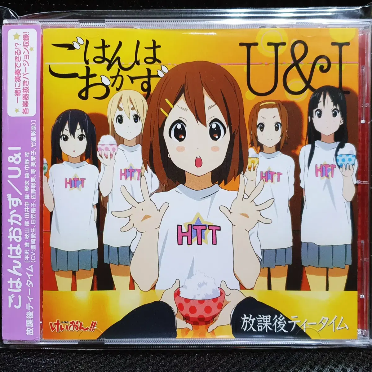 K-ON! K-ON! HO-KAGO TEA TIME Singing! CD on Bunjang Global Site.